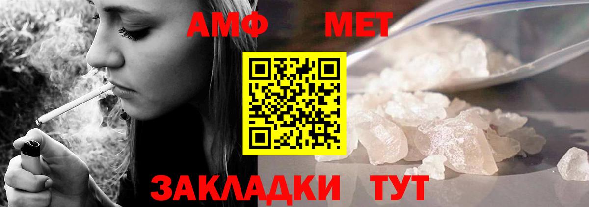АМФЕТАМИН  АМФЕТАМИН  Осинники  АМФЕТАМИН VHQ  Вход с VPN 