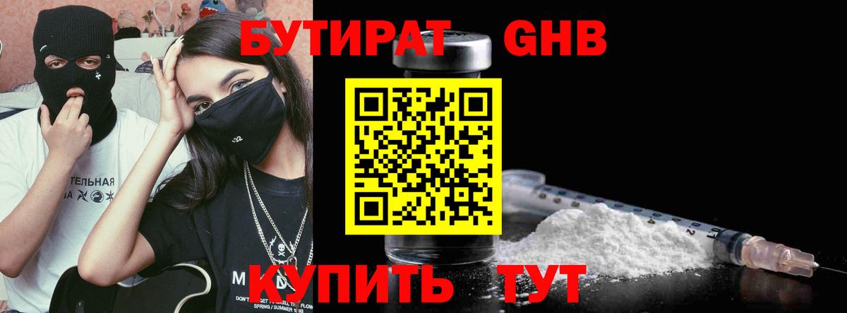 Псилоцибиновые грибы Осинники