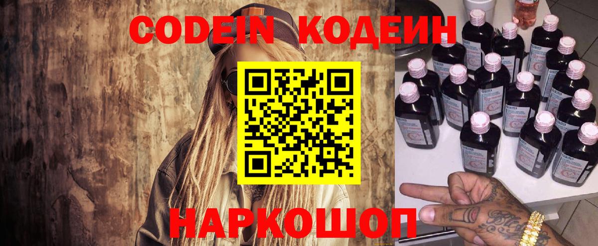 Конопля  MDMA  Вход с VPN  Осинники  Гашиш  Меф кристаллы  ГАШИШ  МАРИХУАНА 
