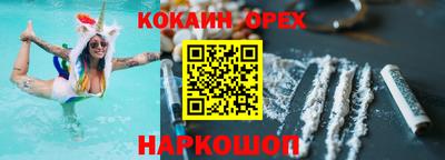 гашик Пушкино