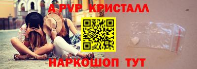 гашик Пушкино