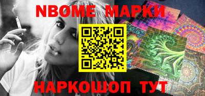 гашик Пушкино