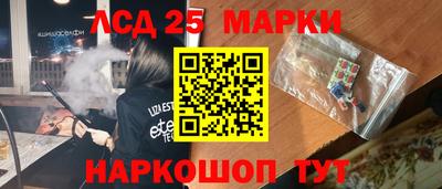 гашик Пушкино