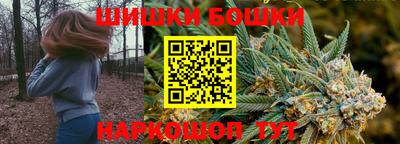 гашик Пушкино