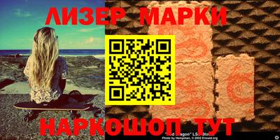 гашик Пушкино