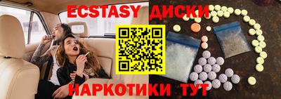 ECSTASY Пыть-Ях