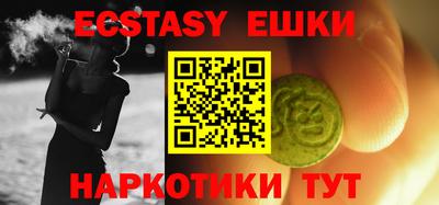 ECSTASY Пыть-Ях