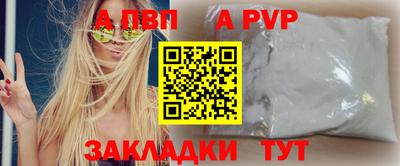 гашик Пушкино