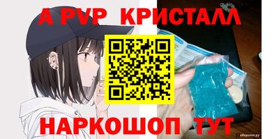 героин Пугачёв