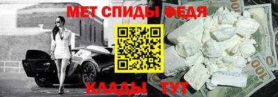 героин Пугачёв
