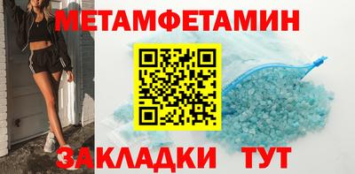 гашик Пушкино