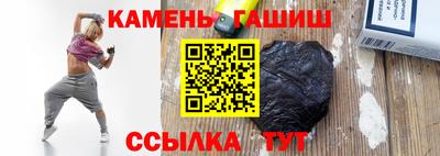 гашик Пушкино