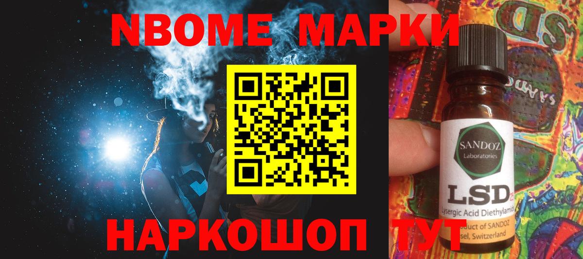 ЛСД экстази ecstasy Осинники