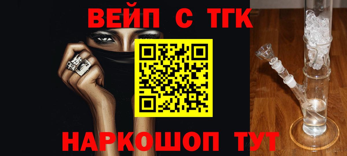 Осинники  ТГК концентрат  Вход с VPN 
