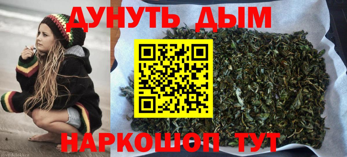 Канабис Amnesia Осинники